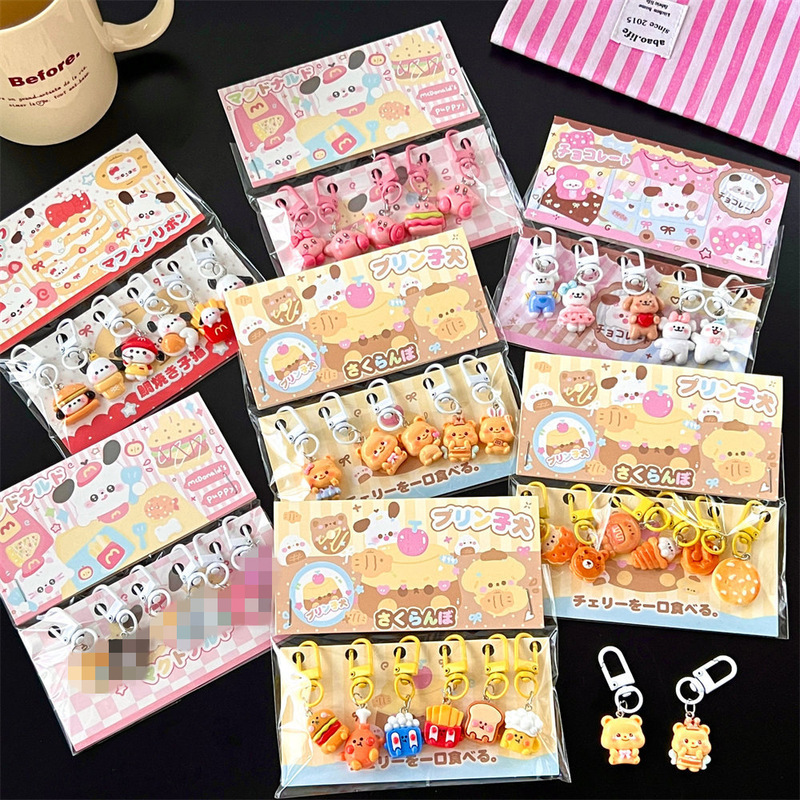 New cute cartoon key chain pendant suit girl decoration pendant student Joker small jewelry gift wholesale