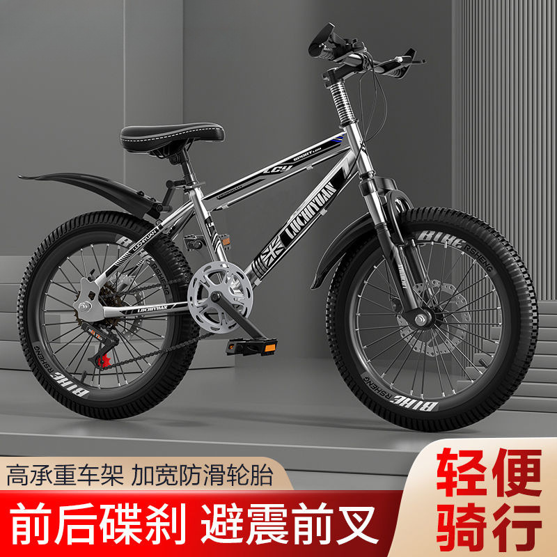 Bicycle Kidsren's Mountain Bike Men's and Women's Youth 6-8 Years Old 101220 Primary and Secondary School Students Bicycle Transmission