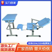 源头ABS中小学生学习午休课桌椅可躺式塑料手摇升降课桌椅午休椅