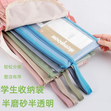 跨境热卖TUP环保磨砂文件袋防水手提双层试卷资料孕检收纳档案袋