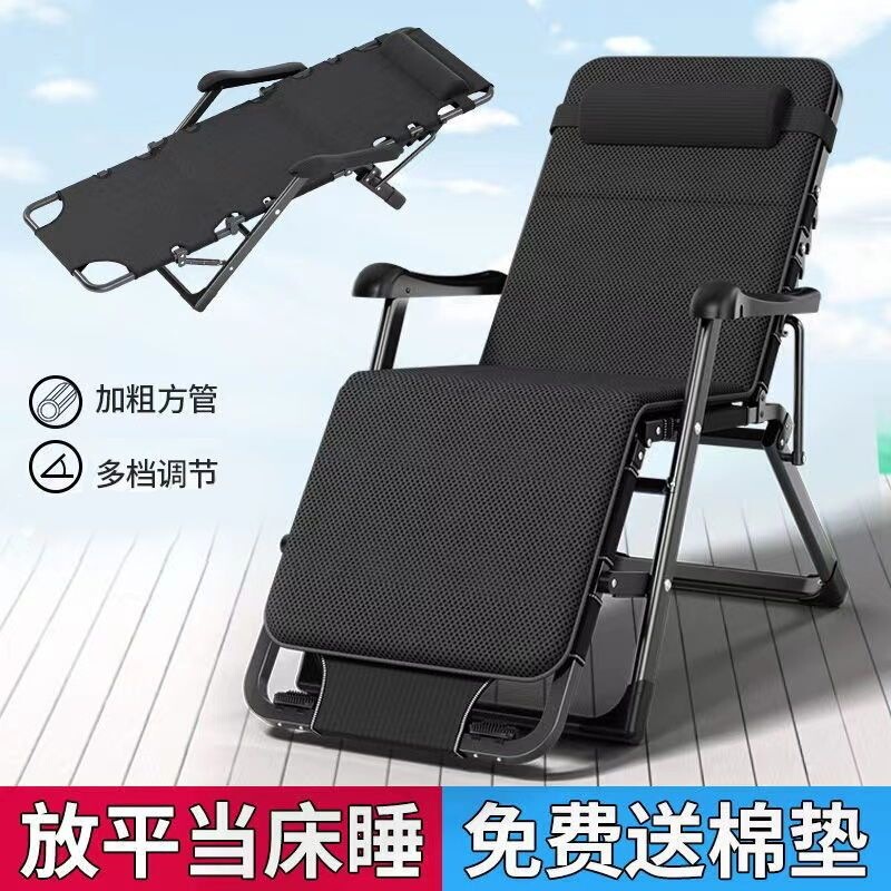 Folding recliner chair for lunch break and nap, office chair with backrest, lazy recliner, beach and home multifunctional chair Folding recliner chair for lunch break and nap, office chair with backrest, lazy recliner, beach and home multifunctional chair