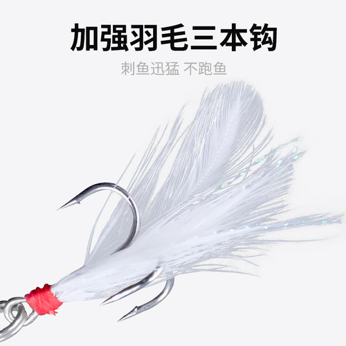2.5g-20g Spoon-Type Hard Bait for Long-Distance Casting, Freshwater Feathered Hooks, Viper Sequin Lure Imitation Bait