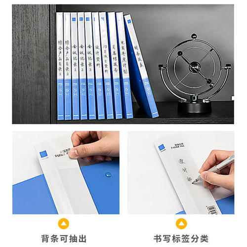 Deli folder A4 powerful double clip single clip pocket office business information folder test paper file organizer