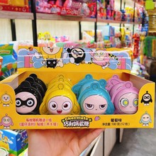 好利源蛋仔派对巧利跳软糖1*12个/盒