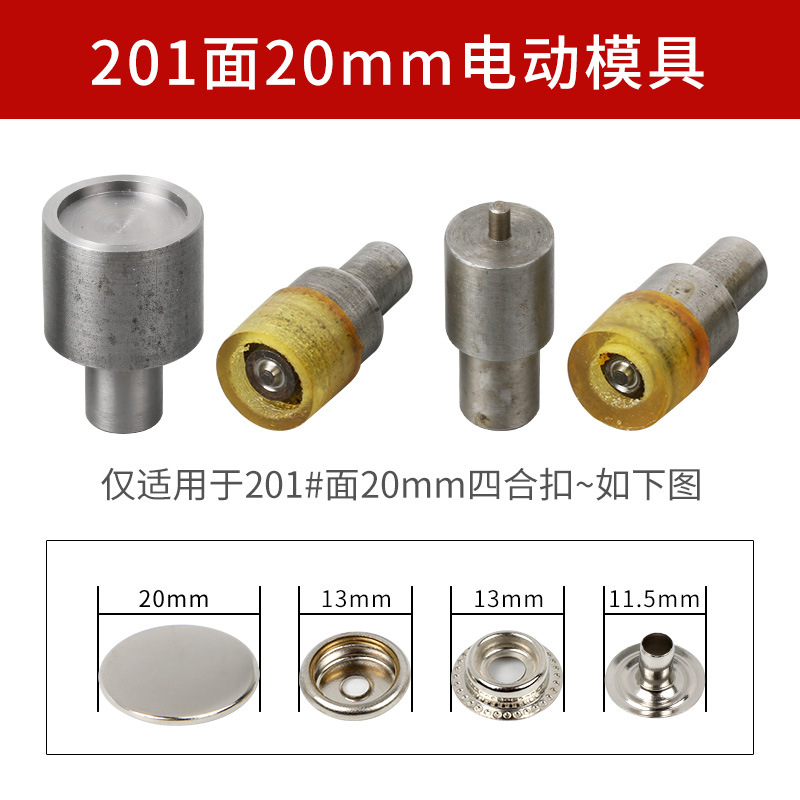 Fabricante en stock botón a presión bolsa de herramientas de instalación de metal botón a presión de mano molde abajo chaqueta hebilla oculta herramienta abrasiva al por mayor