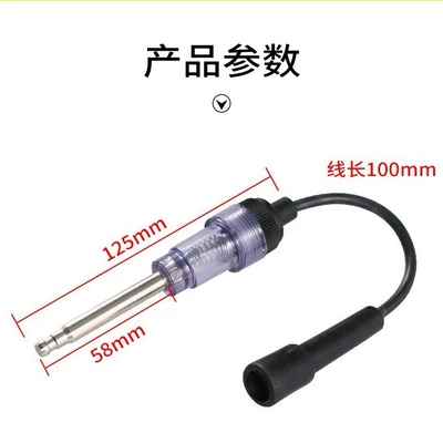 Test Pen, Other Automotive Safety Supplies