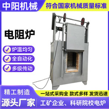 电阻炉江苏实验型回转窑炉回转炉焙烧炉外热式回转窑炉气氛炉