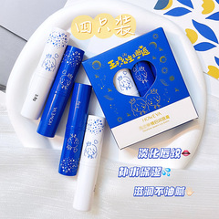 HOWEYA高保濕情侶潤唇膏套盒4支裝保濕滋潤防乾裂護唇膏淡化唇紋