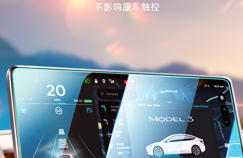 Suitable for Tesla's New Version of Model Y/3 Screen Tempered Film, New Version of High-Definition Navigation Protection Interior Accessories