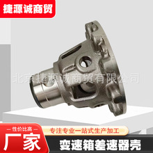 ���� �������������  45822-3B250 45822-3B450    45822-3B650