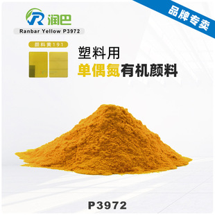 ���w���ЙC��ϝ���P3972�����ø��͹��׷�ɢ��ż������S191ɫ��