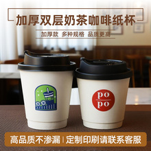 һ���Կ��ȱ��Ӻ������������̲豭˫���п�ֽ������������logo