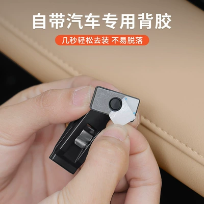 Car-Mounted Glasses Holder Multifunctional: Car Glasses Clip/Bill Clip
