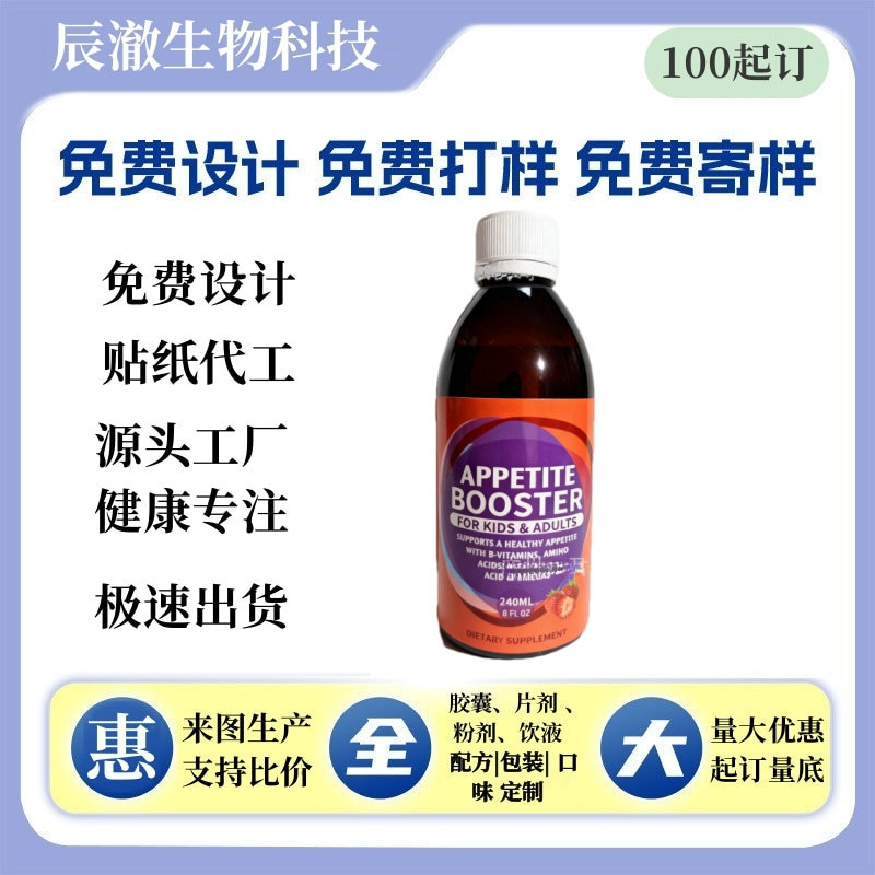 Amazon Bestseller Vitamin B Syrup Appetite Booster Appetite Enhancer Weight Gain Syrup
