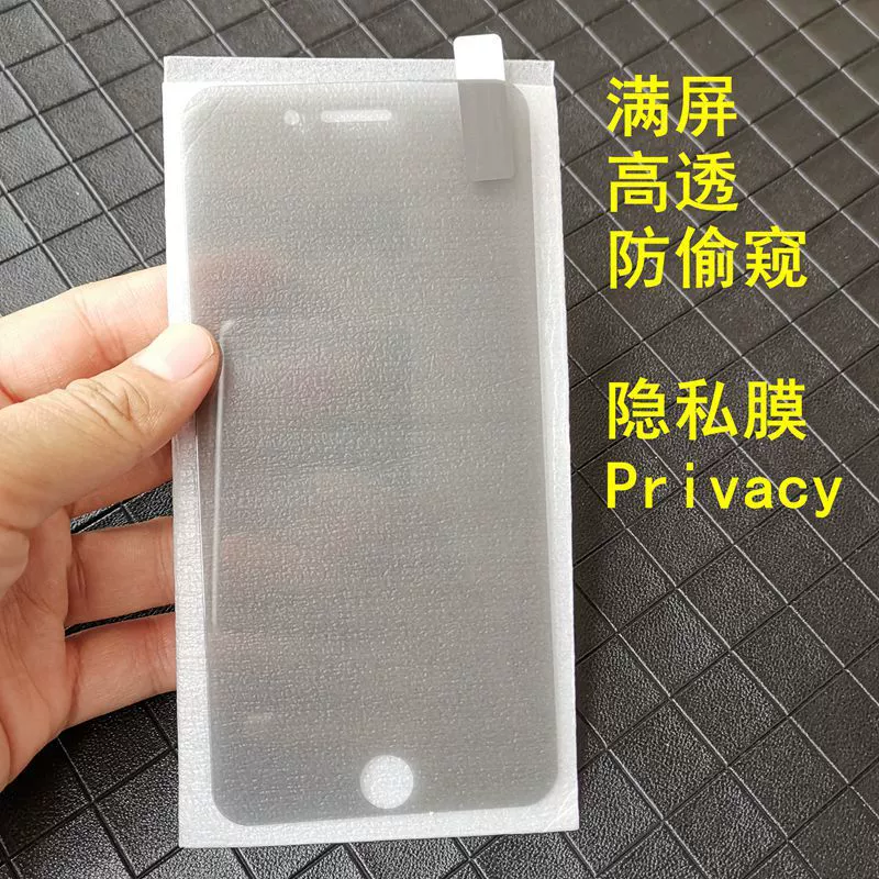 Подходящие для Honor X20SE Play 50PLUS полноэкранный полноэкранный анти-глядел анти-шпион защитный закалённый стекло пленка высокая прозрачность анти-шпион стальная плёнка