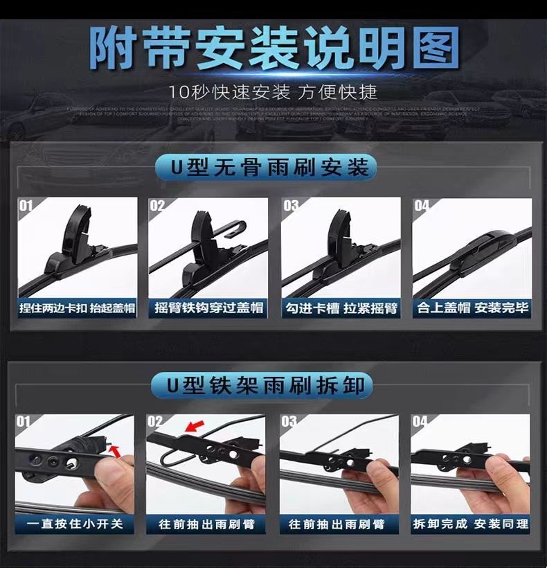 Suitable for Wuling Xingchen Special-Purpose Wipers, Frameless Front and Rear Wipers for New and Old Models, High-Definition Silent Wipers for the Front Window