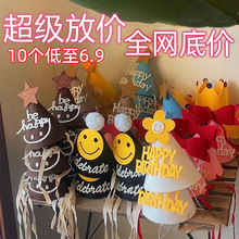 10���b����ñ�ɐ�ЦĘë�֟o���������Y�����ܚq�Ɍ��������յ���