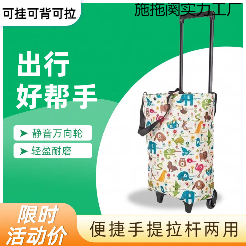 Grocery Shopping Trolley Portable Folding Tug Shopping Bag Hand-Pulled Bag with Wheels Foldable Shopping Cart