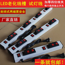 LEDԇ���� �ϻ����� ��λ�Ӻ����侀�A�yԇ�ALED�����ϻ��l������