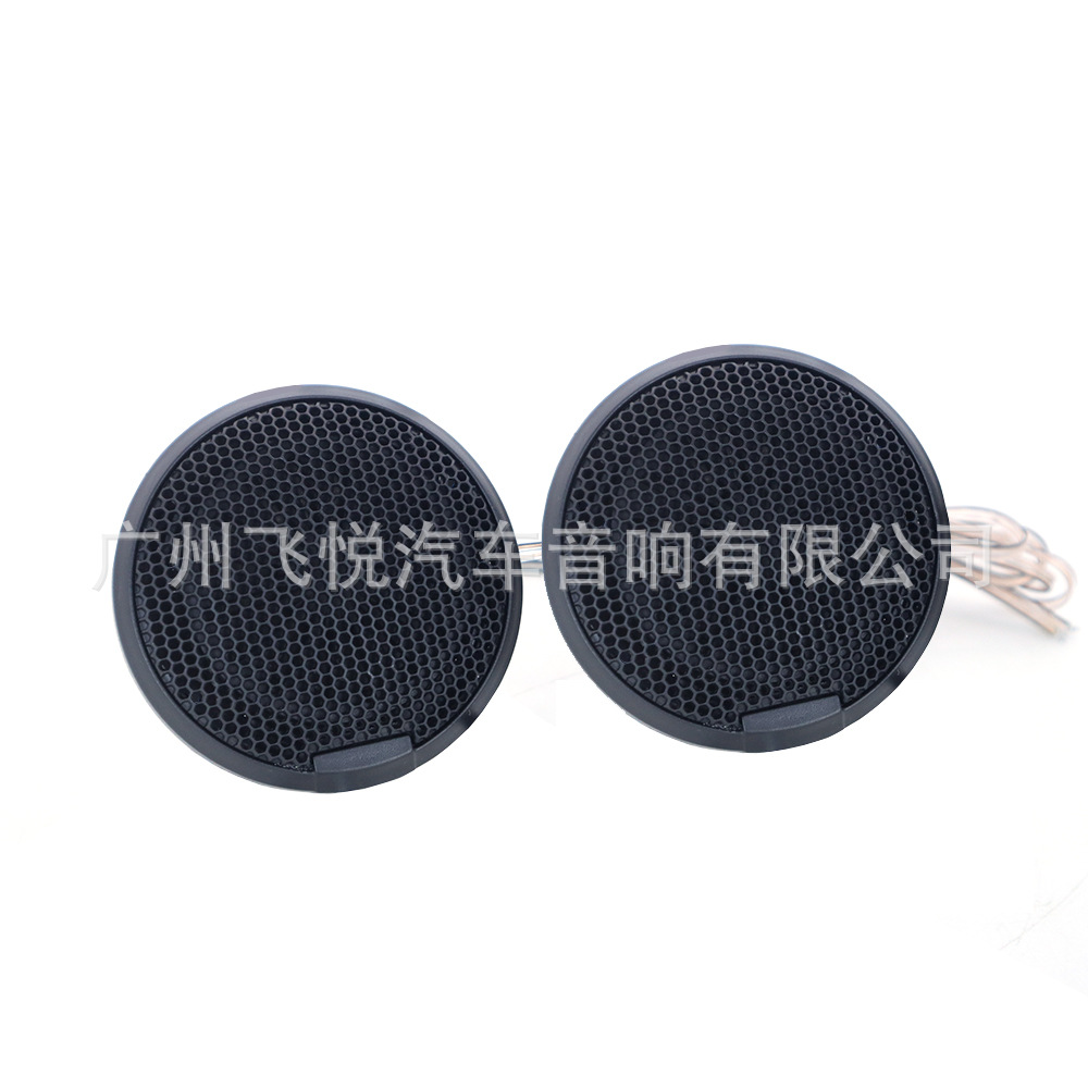 Wholesale car tweeter piezoelectric speaker tweeter head ultra-high sound quality MF-108 car audio speaker