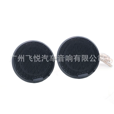 sound quality MF-108 car – Car horn/tweeter