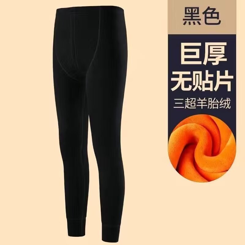 Middle-aged and elderly thermal underwear men's cross-border wholesale fleece-lined thickened winter pants leggings sweater men's thermal pants