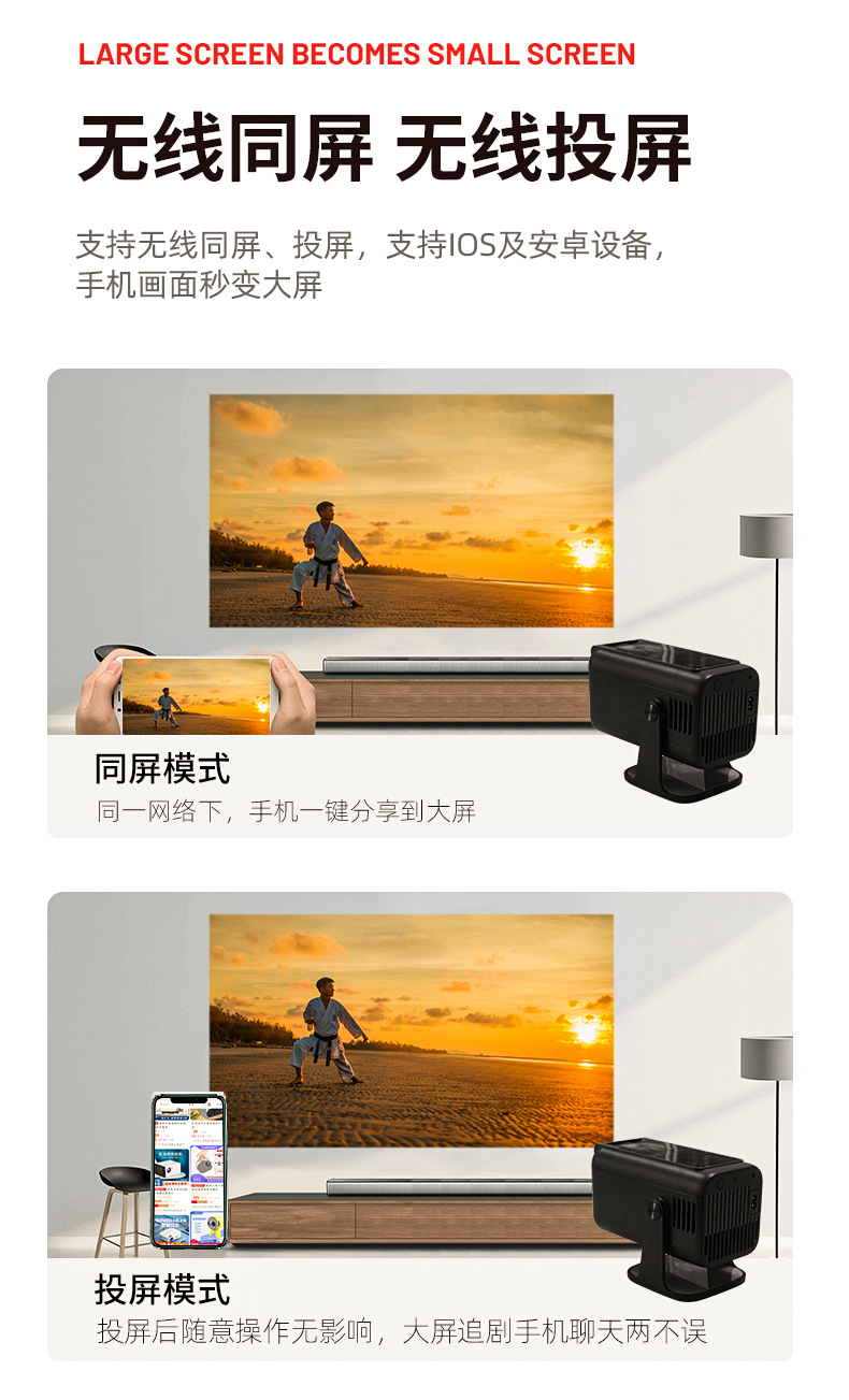 Cross-border new product V1 projector: 1080P high-definition projector for bedroom wall projection, portable gun barrel for office, home and outdoor use pic 9