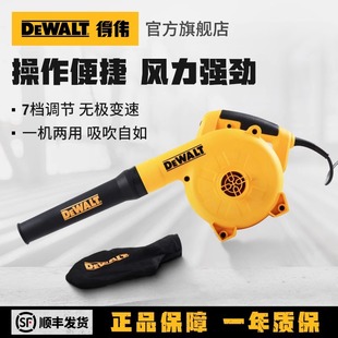Dewei hair dryer high-power dust removal small household dust collector blowing suction dual-purpose speed regulating blower DWB6800