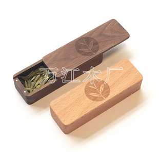 Wooden tea box portable wooden mini pull tea box