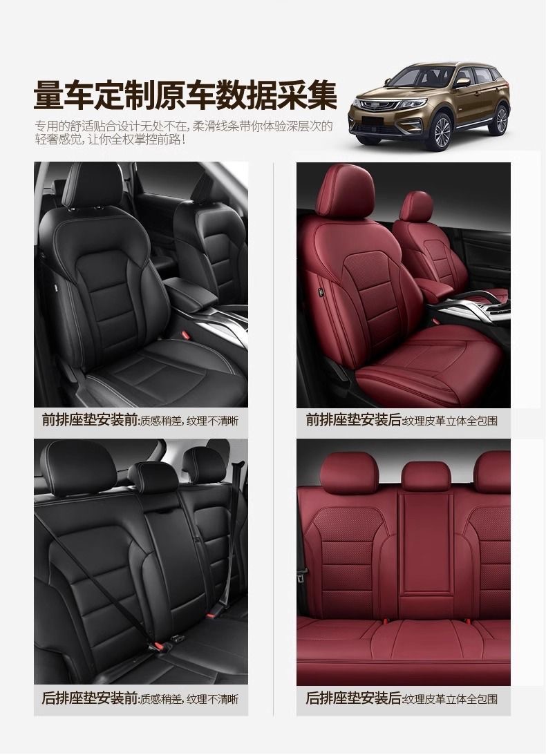 Volkswagen Tharu New Model Lavida Tayron Sagitar Lamando Seat Covers Leather Full Coverage All-Season Universal Car Seat Cushion Covers