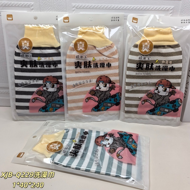 卸売臨沂スーパーマーケット百貨店バスタオル漫画バスタオルスクラブタオルスクラブアーティファクトホームバスルーム両面バスタオル|undefined