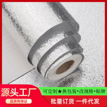 墙纸自粘墙贴贴纸铝箔厨房防油防水加厚橱柜铝箔纸耐高温防潮灶台