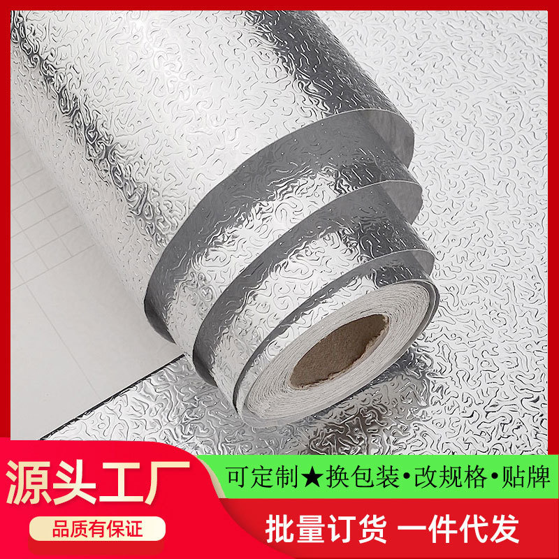 Wallpaper Self-Adhesive Wall Stickers Aluminum Foil Kitchen Oil-Proof and Waterproof Thickeneded Cabinet Aluminum Foil Paper High Temperature and Moisture-Proof Stove Wallpaper Self-Adhesive Wall Stickers Aluminum Foil Kitchen Oil-Proof and Waterproof Thickeneded Cabinet Aluminum Foil Paper High Temperature and Moisture-Proof Stove