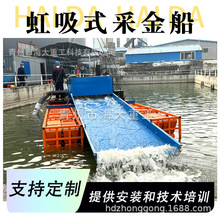 小型虹吸淘金船 4寸虹吸式淘金船河沙淘金船小淘金船虹吸船淘金机