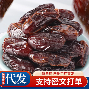 ��Ҭ������ɳ�غ�Ҭ���ۗ�250g ���T��ʳ����ɳĮ���Ҭ��