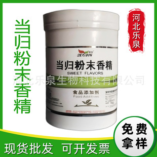 �F؛����ʳƷ���ӄ����w��ĩ�㾫 ����r��