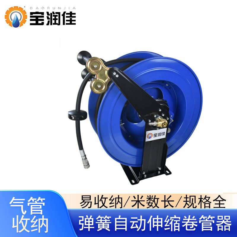 自动伸缩气管卷管器 10-35米弹簧收转气鼓 高压气动工具风炮卷盘