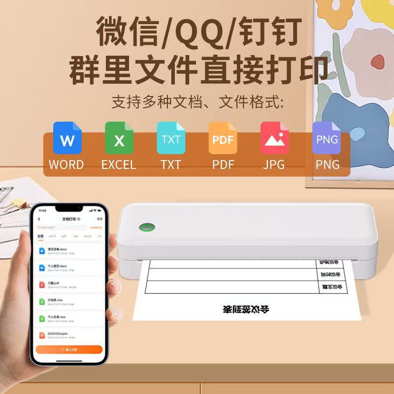 Portable Thermal Home-Use Mini Printer That Can Connect to Mobile Phones Via Bluetooth Wirelessly, Inkless and High-Definition, Suitable for Student Assignments