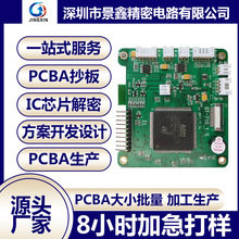 pcb����/�·����/��¡/pcb�OӋ/layout���D/pcb�·�巽���_�l