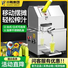 台式甘蔗榨汁机商用摆摊电动榨甘蔗汁机全自动甘蔗机厂家一件起批