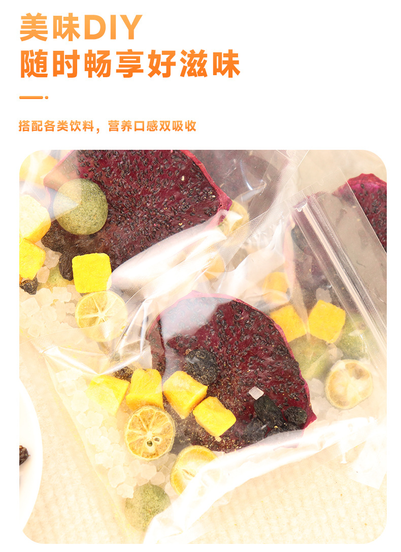 Green Tangerine Passion Fruit Dragon Fruit Cold Brew Fruit Tea 7 Tea Bags 140g Vitamin C Fruit Tea specifications
