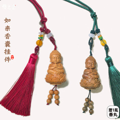 芭比檀/綠檀車掛件香囊禪意合手如來擴香器包包裝飾品香薰掛飾品