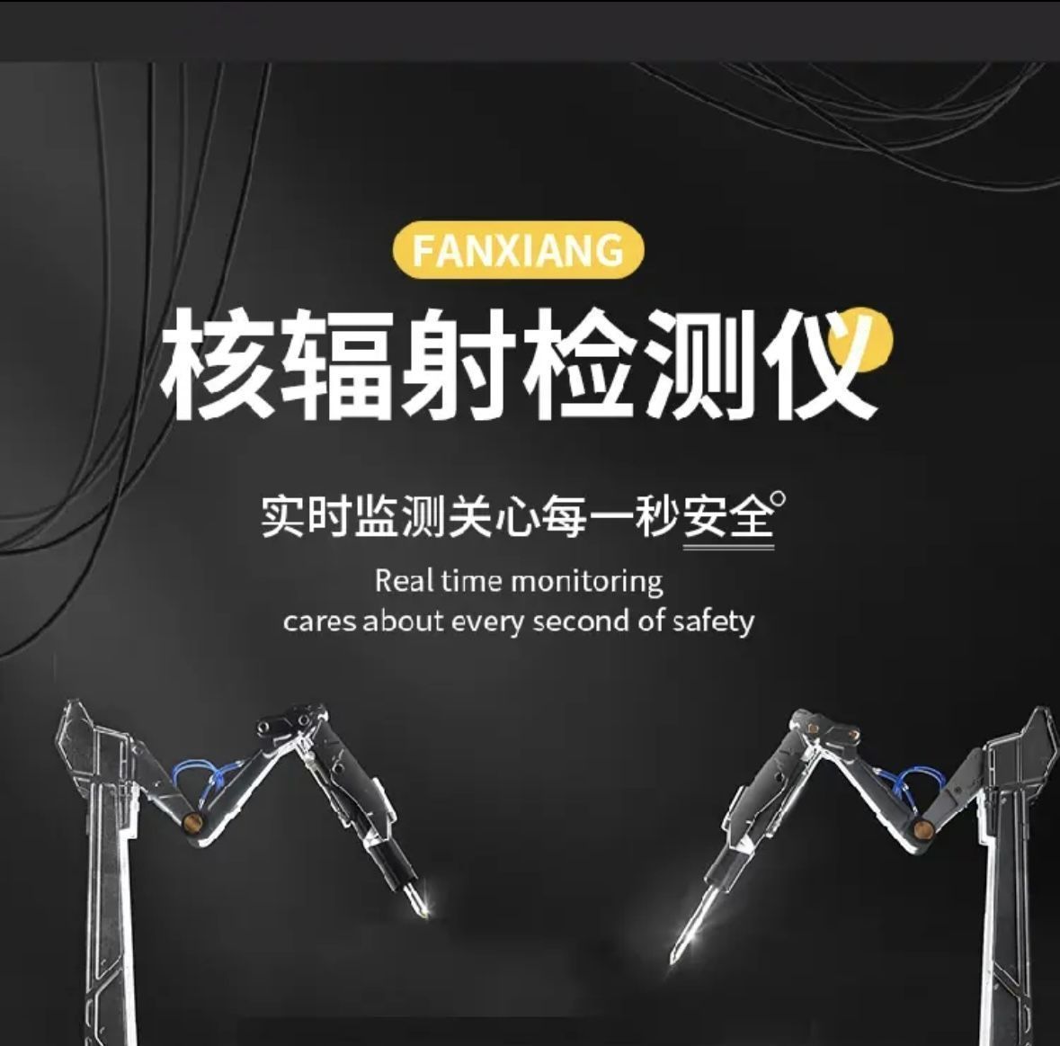 FANXIANG Nuclear Radiation Detector for Building Materials, Radiation Alarm Device, X Y B Ray Detection Pen
