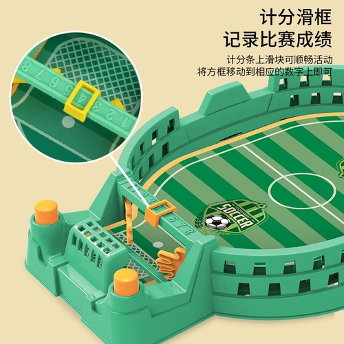 Children's table football double battle table parent-child interactive educational tabletop game toy board game for boys aged 3 to 6 years old