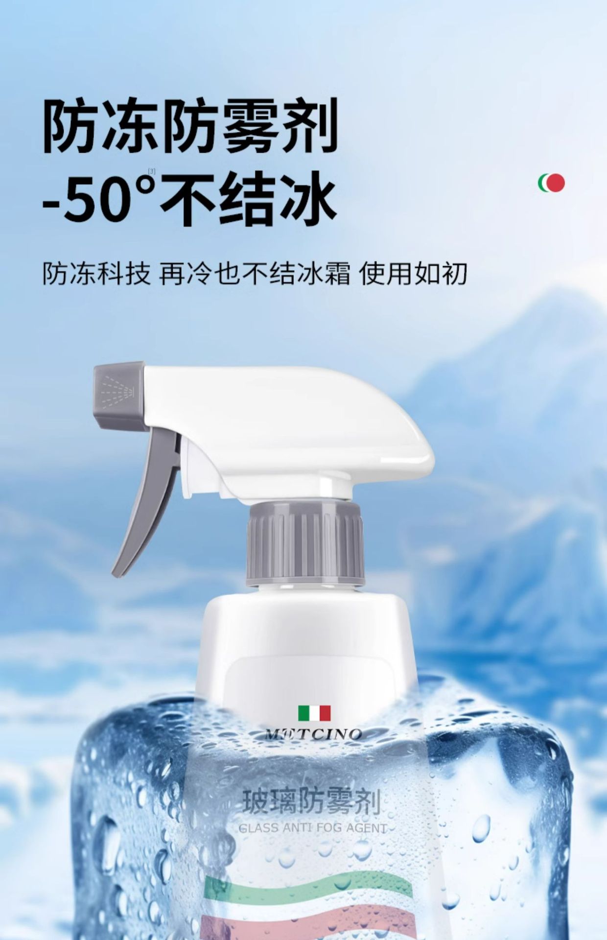 Rearview mirror rainproof car glass rainproof agent reversing mirror artifact rainy day film waterproof water drive anti-fog