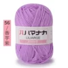 [56香芋紫]