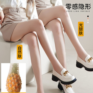 Stockings Women's Pantyhose Ultra-Thin Plus Core-Spun Silk Thin Butterfly-Shaped T-Shaped Anti-Snagging Women's Flesh-Colored Bottoming Socks