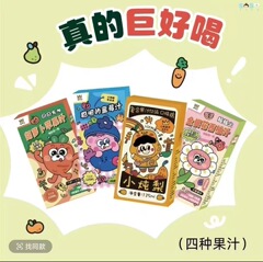 趣味食家小煮込み梨児童飲料梨汁生津渇きを癒す