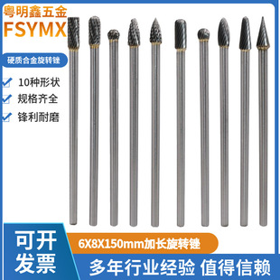 Ӳ�|�Ͻ����D�S6x8x150mm���L���u䓴�ĥ�^������ʯľ���ĥ㊵�