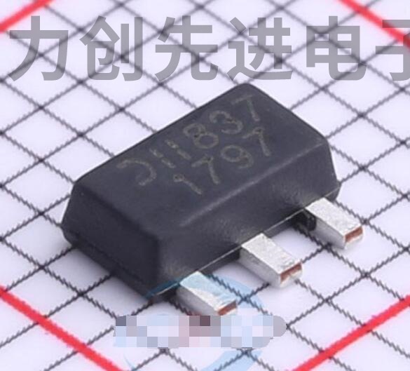 2DA1797-13 封装 SOT89 三极管